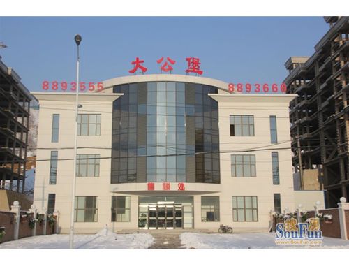 金世豪·(中国区)有限公司官网