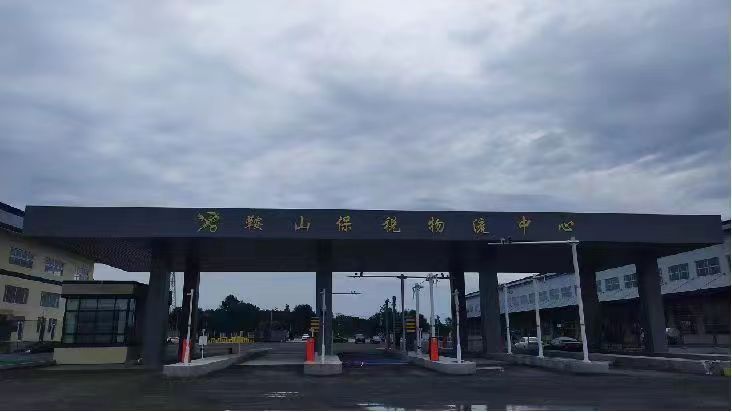 金世豪·(中国区)有限公司官网