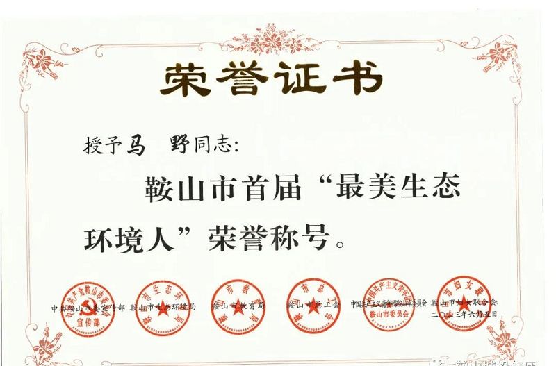 金世豪·(中国区)有限公司官网