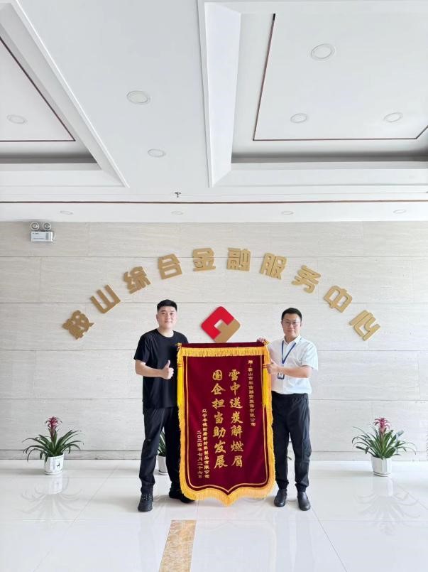 金世豪·(中国区)有限公司官网