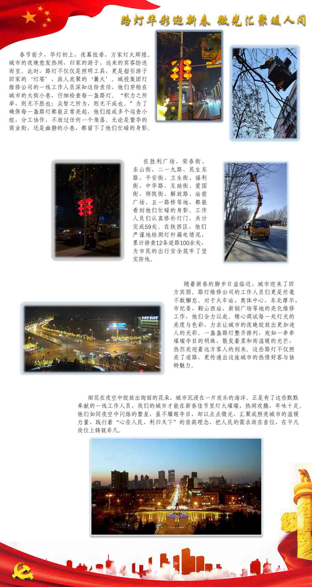 金世豪·(中国区)有限公司官网