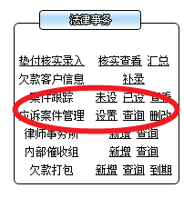 金世豪·(中国区)有限公司官网