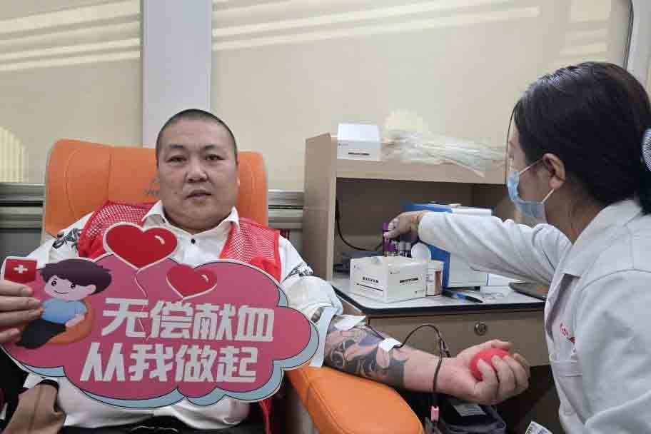 金世豪·(中国区)有限公司官网