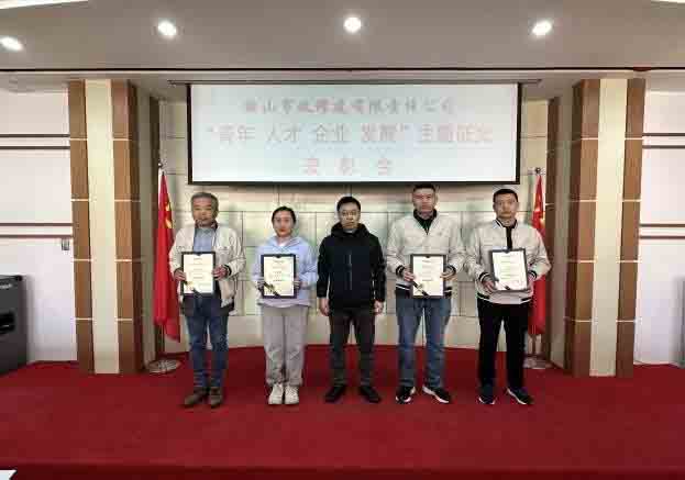 金世豪·(中国区)有限公司官网