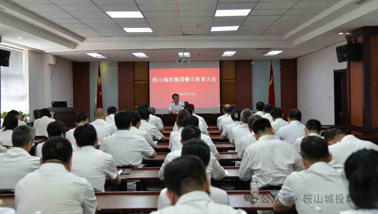 金世豪·(中国区)有限公司官网