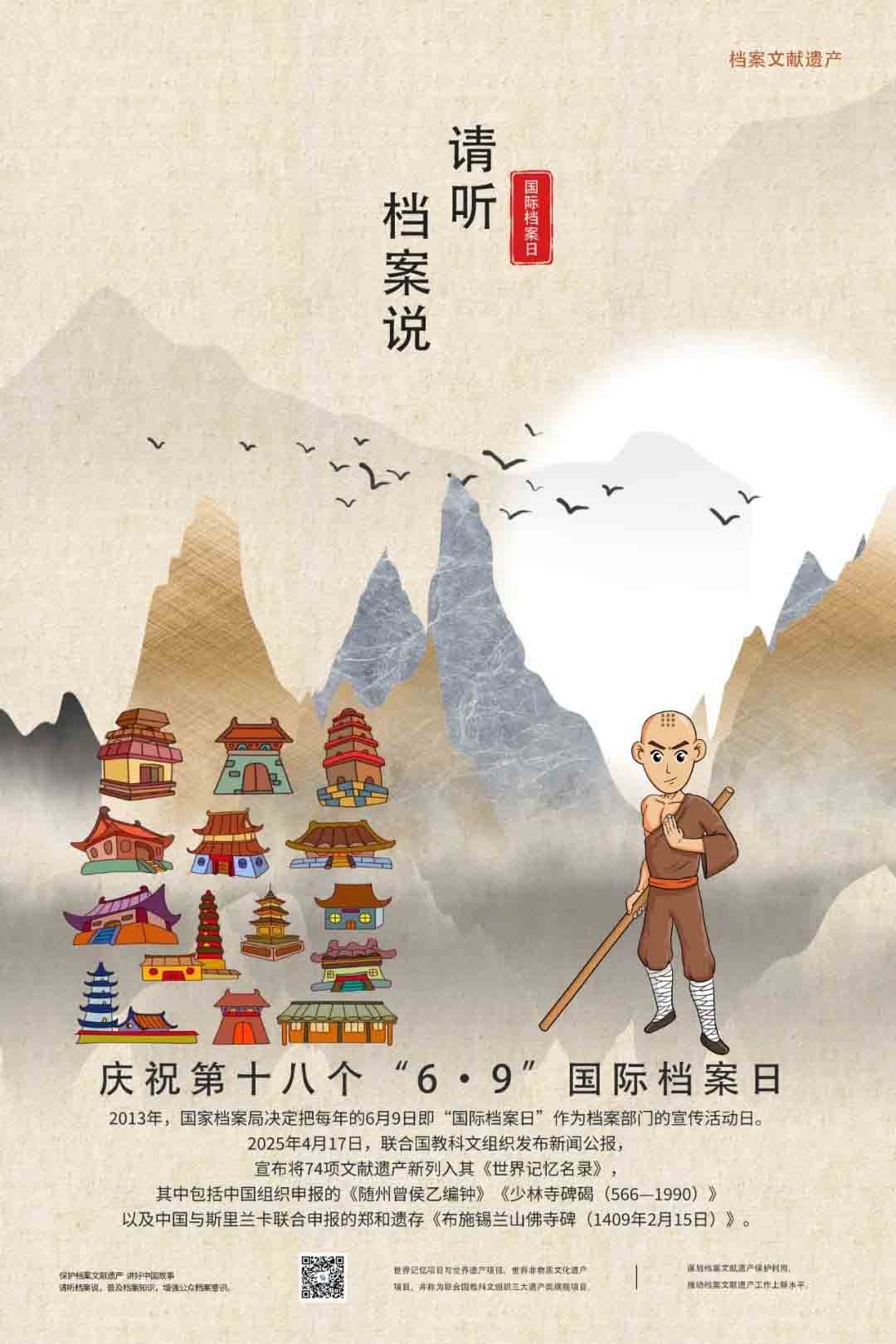 金世豪·(中国区)有限公司官网