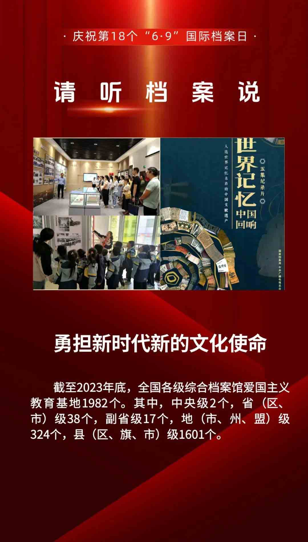 金世豪·(中国区)有限公司官网