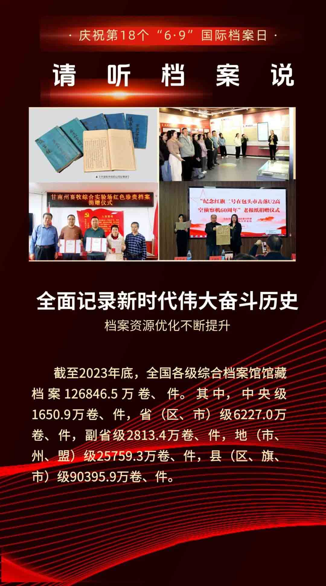 金世豪·(中国区)有限公司官网