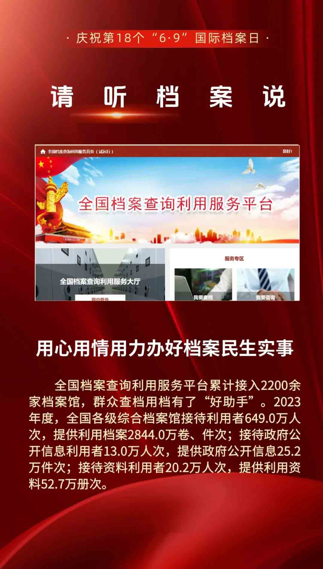 金世豪·(中国区)有限公司官网