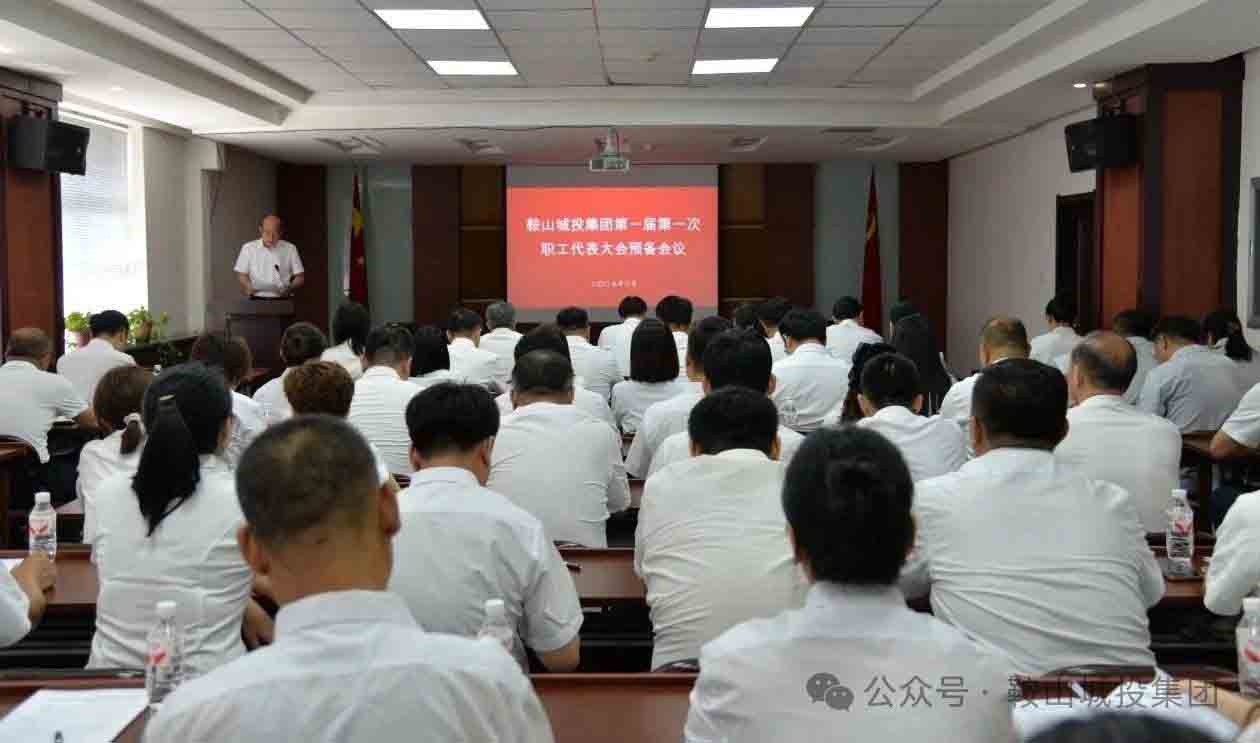 金世豪·(中国区)有限公司官网