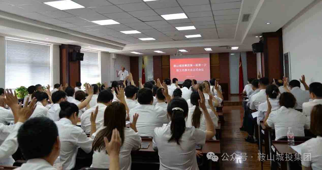 金世豪·(中国区)有限公司官网