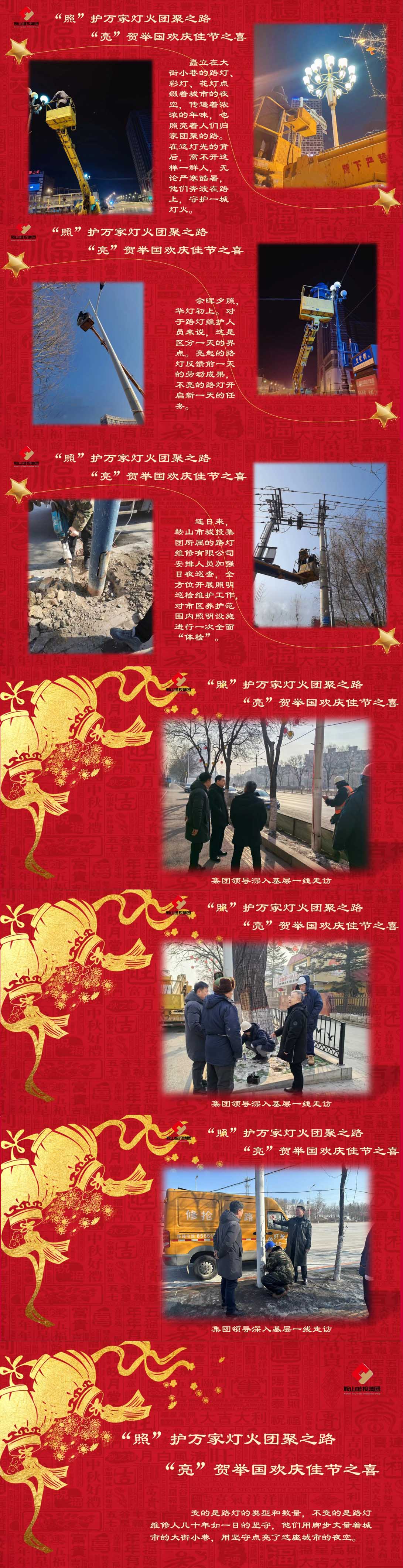 金世豪·(中国区)有限公司官网